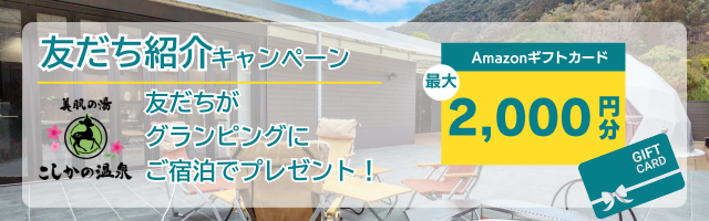 表示