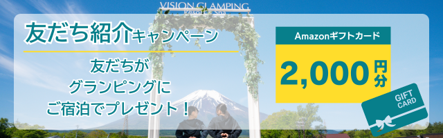 表示
