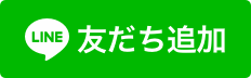 表示